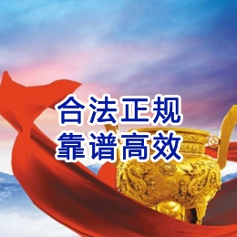 奈曼讨账公司