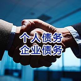 奈曼追债公司